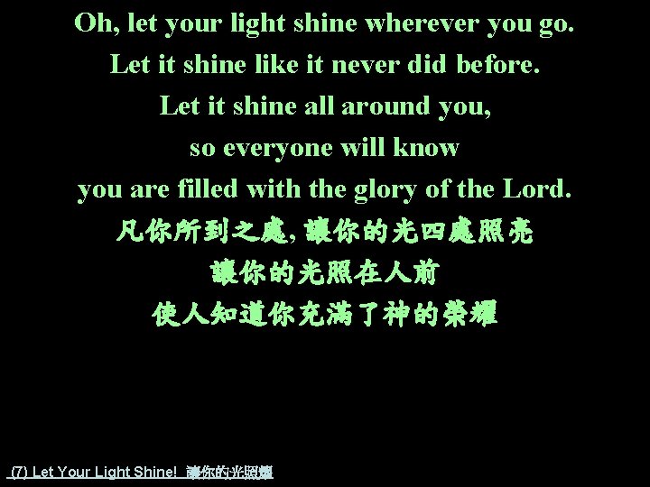 Oh, let your light shine wherever you go. Let it shine like it never