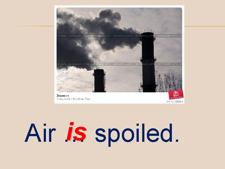 is spoiled. Air … 