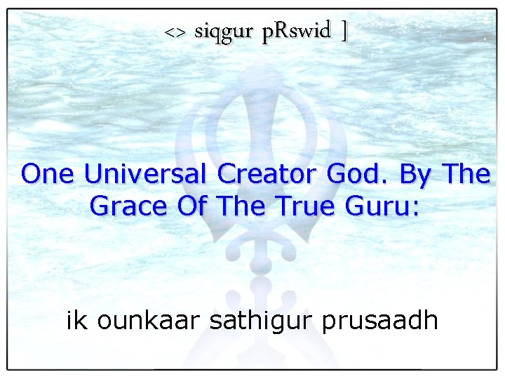 <> siqgur p. Rswid ] One Universal Creator God. By The Grace Of The