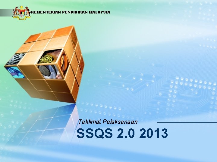 LOGO KEMENTERIAN PENDIDIKAN MALAYSIA Taklimat Pelaksanaan SSQS 2. 0 2013 