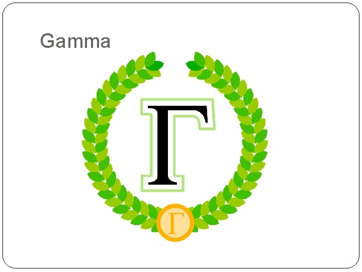 Gamma 