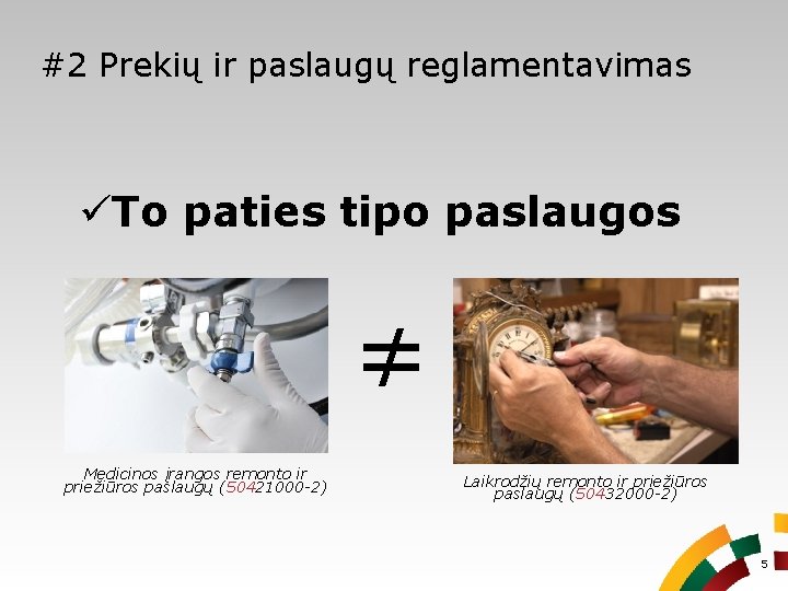 #2 Prekių ir paslaugų reglamentavimas üTo paties tipo paslaugos ≠ Medicinos įrangos remonto ir