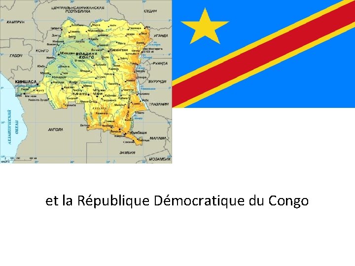 et la République Démocratique du Congo 