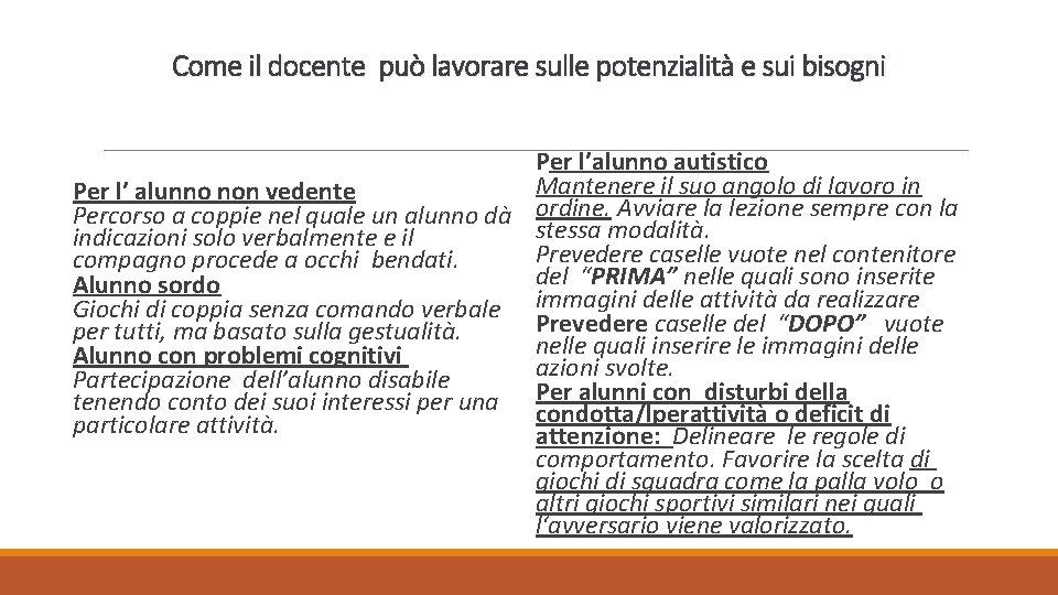 Come il docente può lavorare sulle potenzialità e sui bisogni Per l’alunno autistico Mantenere