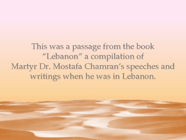 This was a passage from the book “Lebanon” a compilation of Martyr Dr. Mostafa