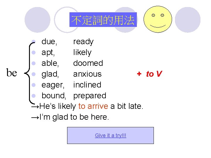 不定詞的用法 due, ready l apt, likely l able, doomed l glad, anxious + to