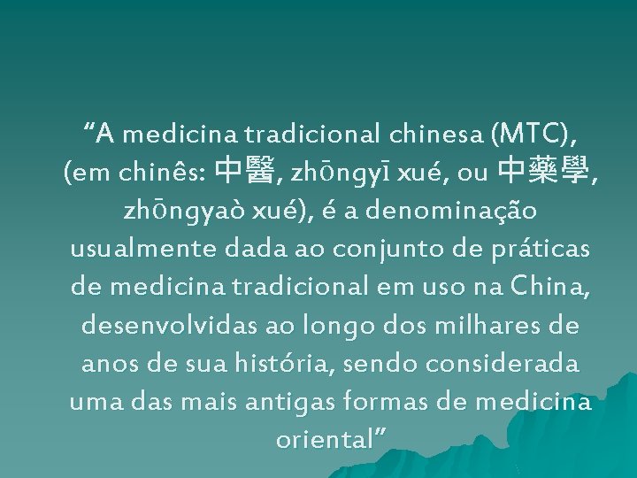 “A medicina tradicional chinesa (MTC), (em chinês: 中醫, zhōngyī xué, ou 中藥學, zhōngyaò xué),