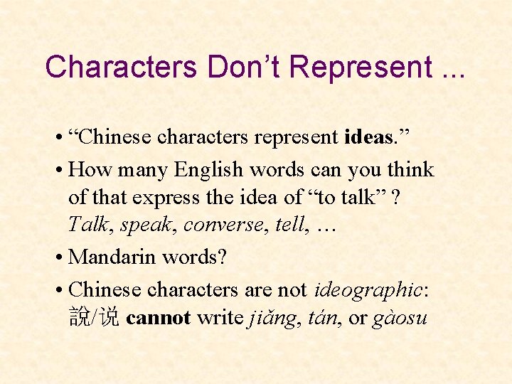 Characters Don’t Represent. . . • “Chinese characters represent ideas. ” • How many