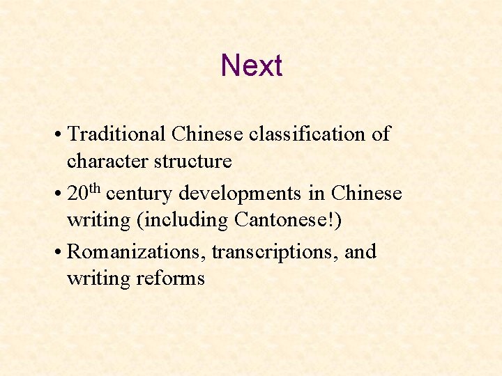 Next • Traditional Chinese classification of character structure • 20 th century developments in
