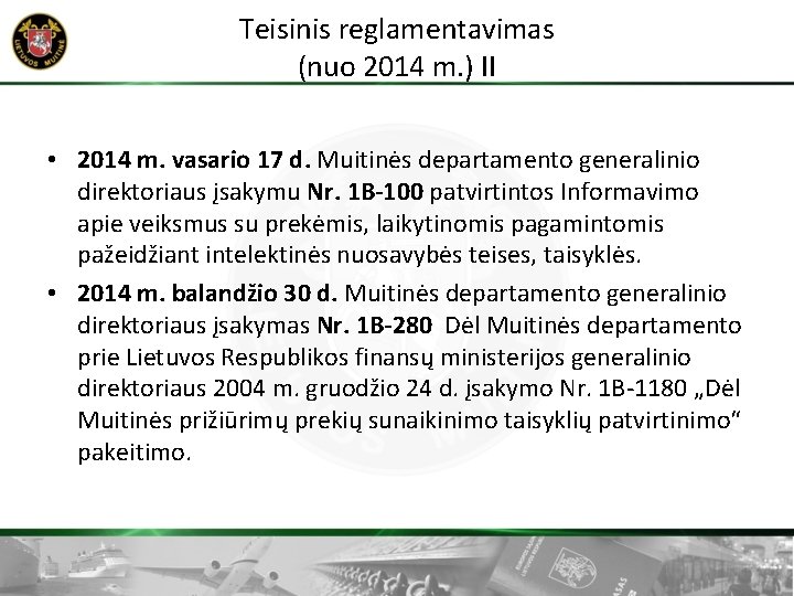 Teisinis reglamentavimas (nuo 2014 m. ) II • 2014 m. vasario 17 d. Muitinės