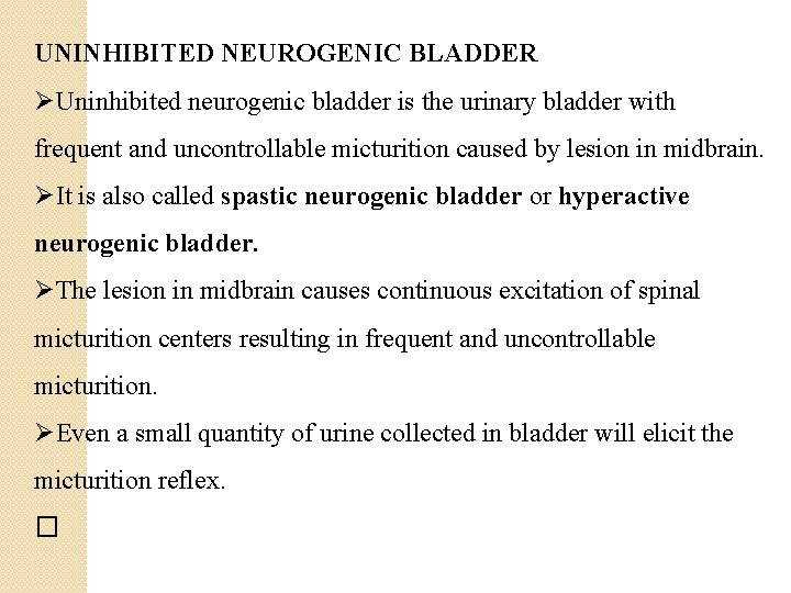 UNINHIBITED NEUROGENIC BLADDER ØUninhibited neurogenic bladder is the urinary bladder with frequent and uncontrollable