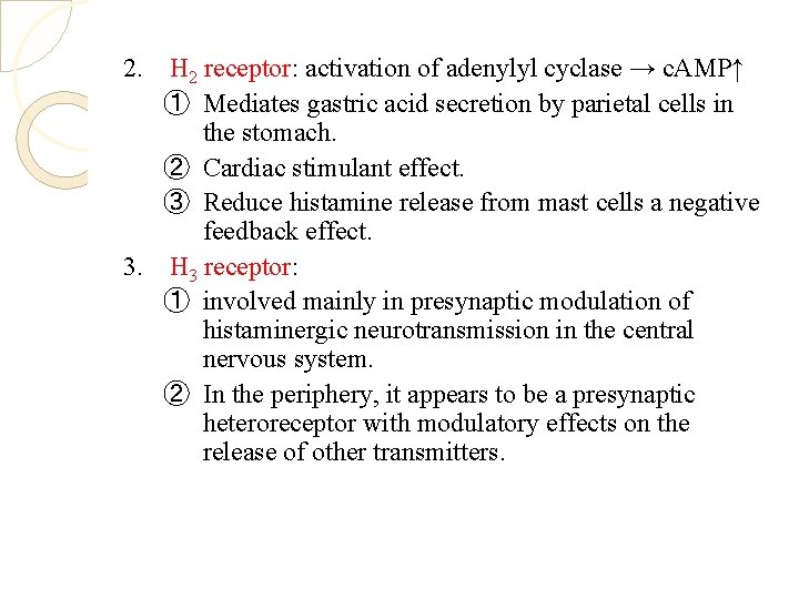 2. H 2 receptor: activation of adenylyl cyclase → c. AMP↑ ① Mediates gastric