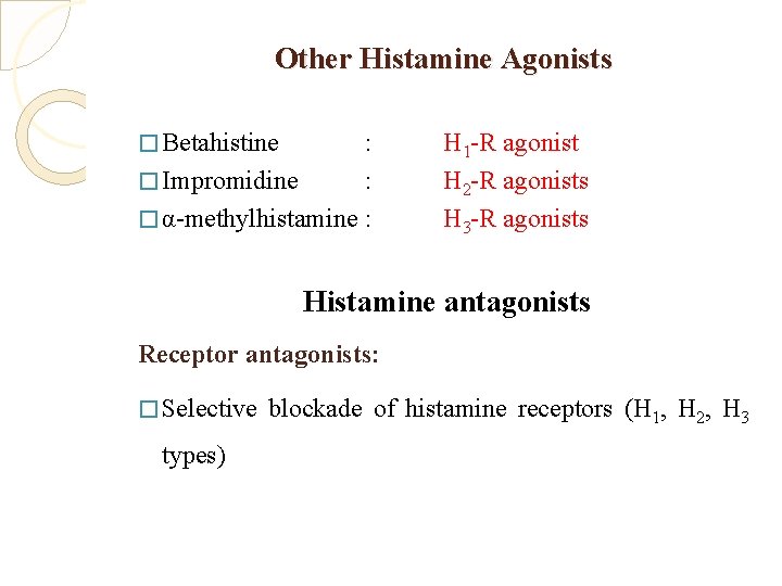 Other Histamine Agonists � Betahistine : � Impromidine : � α-methylhistamine : H 1