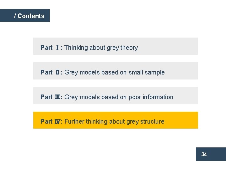 / Contents Part Ⅰ: Thinking about grey theory Part Ⅱ: Grey models based on
