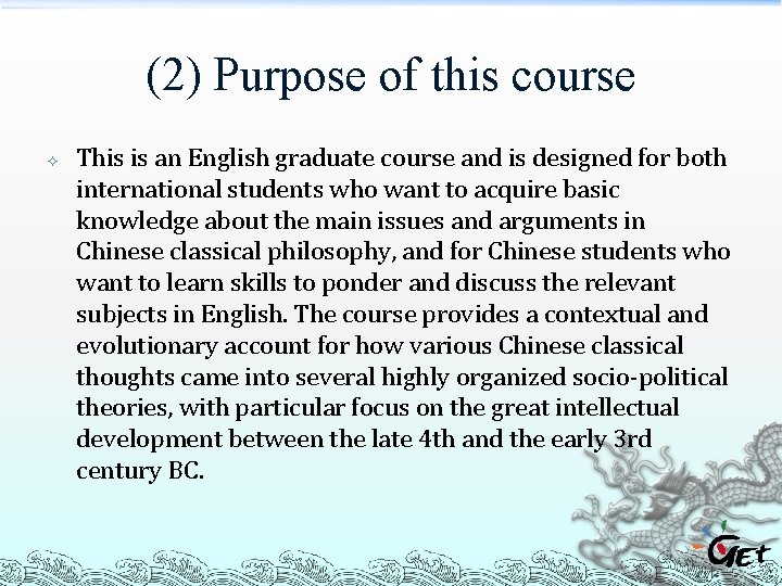 (2) Purpose of this course This is an English graduate course and is designed