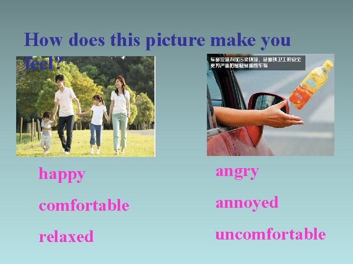 How does this picture make you feel? happy angry comfortable annoyed relaxed uncomfortable 