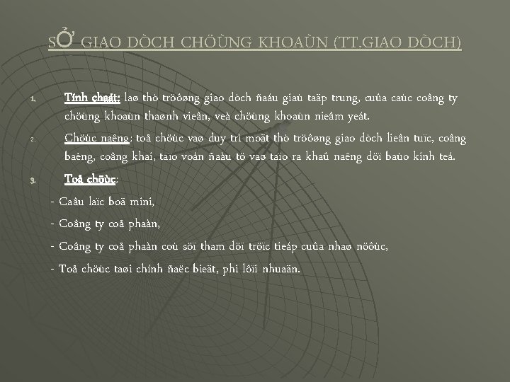 SỞ GIAO DÒCH CHÖÙNG KHOAÙN (TT. GIAO DÒCH) 1. 2. 3. Tính chaát: laø