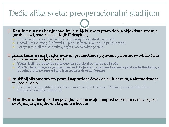 Dečja slika sveta: preoperacionalni stadijum � Realizam u mišljenju: ono što je subjektivno zapravo