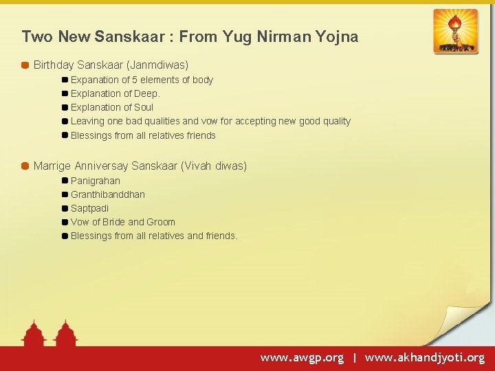 Two New Sanskaar : From Yug Nirman Yojna Birthday Sanskaar (Janmdiwas) Expanation of 5