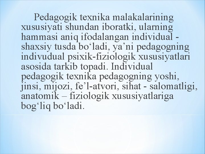 Pedagogik texnika malakalarining xususiyati shundan iboratki, ularning hammasi aniq ifodalangan individual shaxsiy tusda bo‘ladi, Pedagogik texnika malakalarining xususiyati shundan iboratki, ularning hammasi aniq ifodalangan individual shaxsiy tusda bo‘ladi,