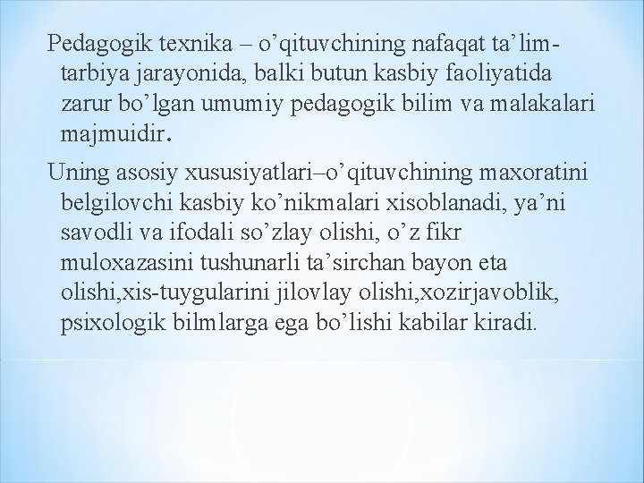 Pedagogik texnika – o’qituvchining nafaqat ta’limtarbiya jarayonida, balki butun kasbiy faoliyatida zarur bo’lgan umumiy Pedagogik texnika – o’qituvchining nafaqat ta’limtarbiya jarayonida, balki butun kasbiy faoliyatida zarur bo’lgan umumiy
