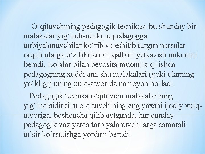 O‘qituvchining pedagogik texnikasi-bu shunday bir malakalar yig‘indisidirki, u pedagogga tarbiyalanuvchilar ko‘rib va eshitib turgan O‘qituvchining pedagogik texnikasi-bu shunday bir malakalar yig‘indisidirki, u pedagogga tarbiyalanuvchilar ko‘rib va eshitib turgan