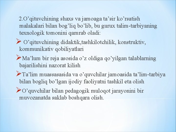 2. O’qituvchining shaxs va jamoaga ta’sir ko’rsatish malakalari bilan bog’liq bo’lib, bu gurux talim-tarbiyaning 2. O’qituvchining shaxs va jamoaga ta’sir ko’rsatish malakalari bilan bog’liq bo’lib, bu gurux talim-tarbiyaning