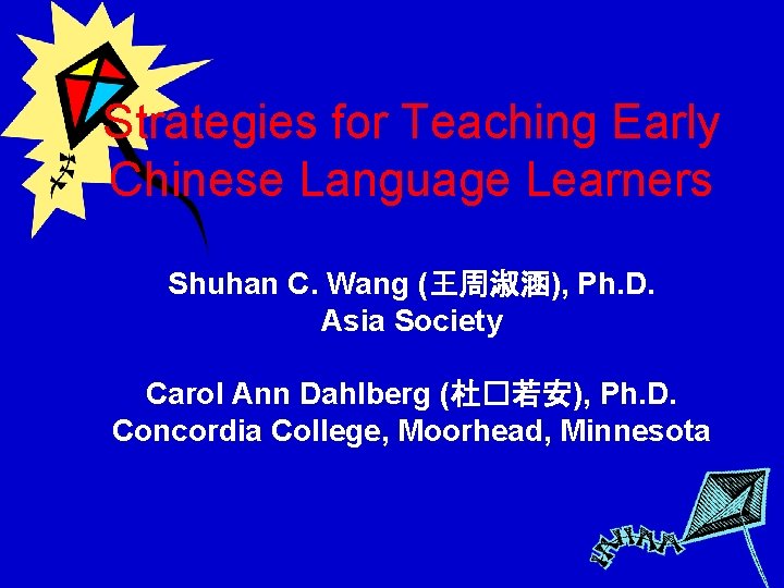 Strategies for Teaching Early Chinese Language Learners Shuhan