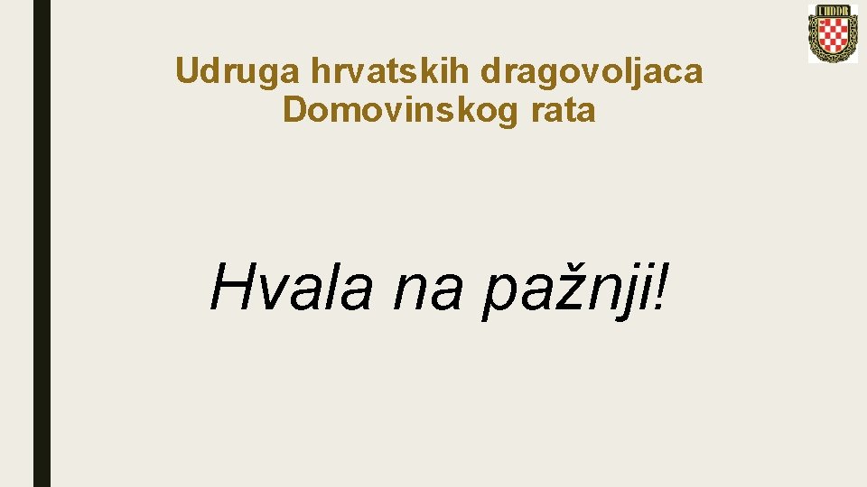 Udruga hrvatskih dragovoljaca Domovinskog rata Hvala na pažnji! 