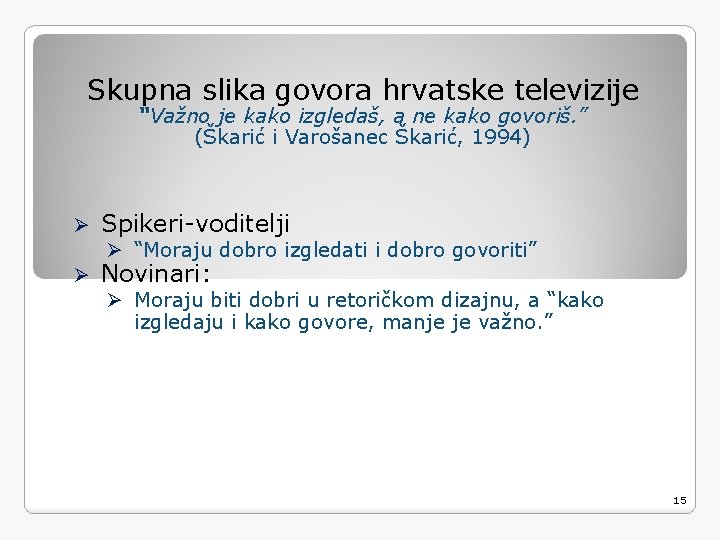 Skupna slika govora hrvatske televizije “Važno je kako izgledaš, a ne kako govoriš. ”