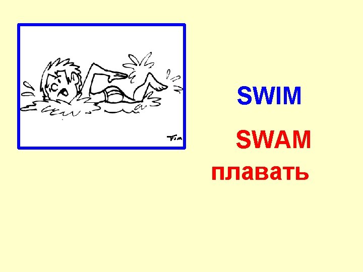 SWIM SWAM плавать 