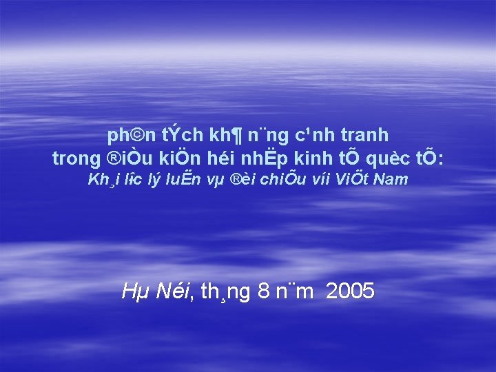 ph©n tÝch kh¶ n¨ng c¹nh tranh trong ®iÒu kiÖn héi nhËp kinh tÕ quèc