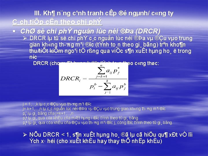 III. Kh¶ n¨ng c¹nh tranh cÊp ®é ngµnh/ c «ng ty C¸ch tiÕp cËn