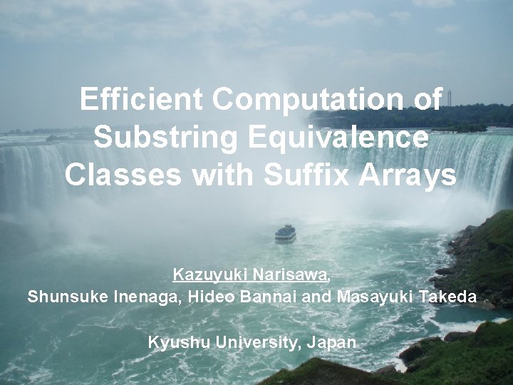 Efficient Computation of Substring Equivalence Classes with Suffix Arrays Kazuyuki Narisawa, Shunsuke Inenaga, Hideo