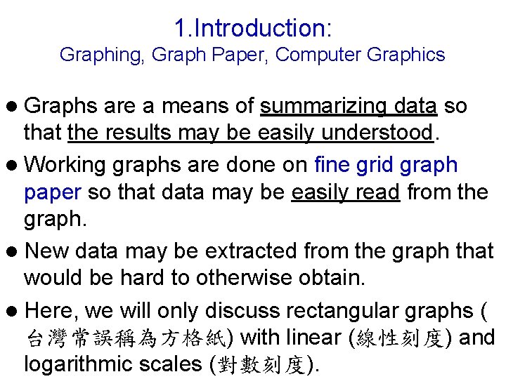 1. Introduction: Graphing, Graph Paper, Computer Graphics l Graphs are a means of summarizing