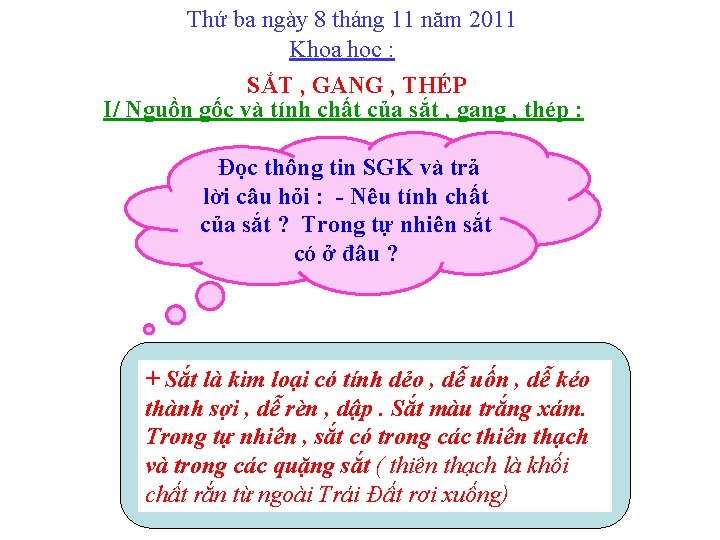 Thứ ba ngày 8 tháng 11 năm 2011 Khoa học : SẮT , GANG