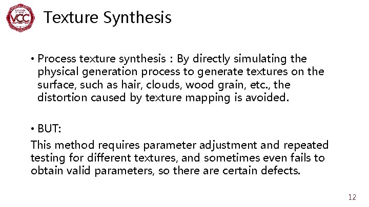 Texture Synthesis • Process texture synthesis：By directly simulating the physical generation process to generate