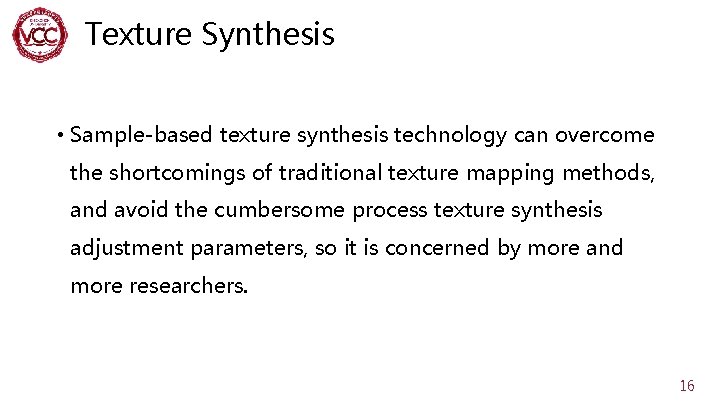 Texture Synthesis • Sample-based texture synthesis technology can overcome the shortcomings of traditional texture