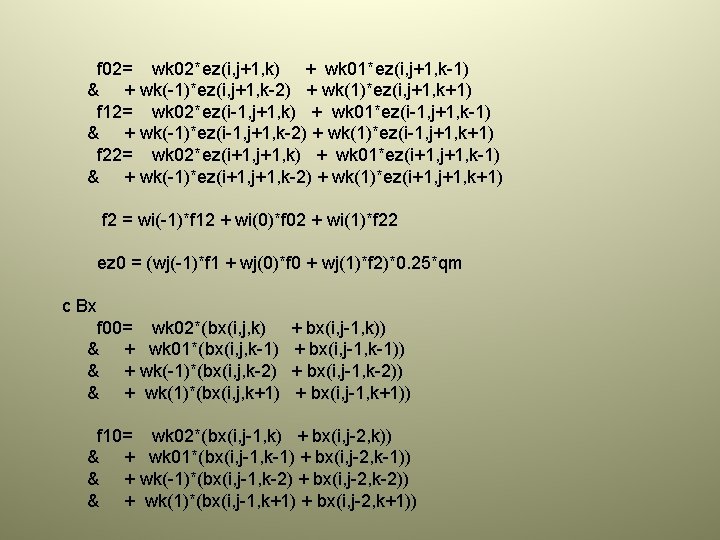 f 02= wk 02*ez(i, j+1, k) + wk 01*ez(i, j+1, k-1) & + wk(-1)*ez(i,