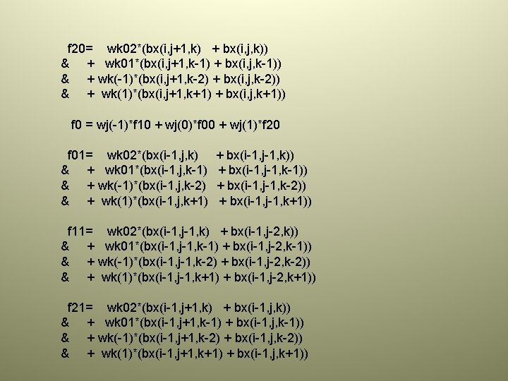 f 20= wk 02*(bx(i, j+1, k) + bx(i, j, k)) & + wk 01*(bx(i,