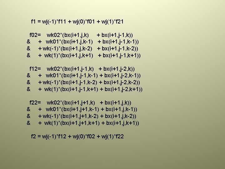 f 1 = wj(-1)*f 11 + wj(0)*f 01 + wj(1)*f 21 f 02= wk