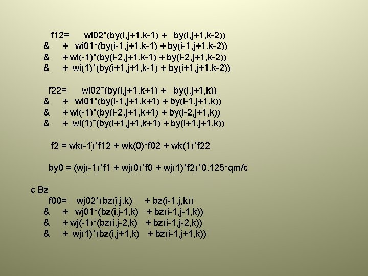 f 12= wi 02*(by(i, j+1, k-1) + by(i, j+1, k-2)) & + wi 01*(by(i-1,