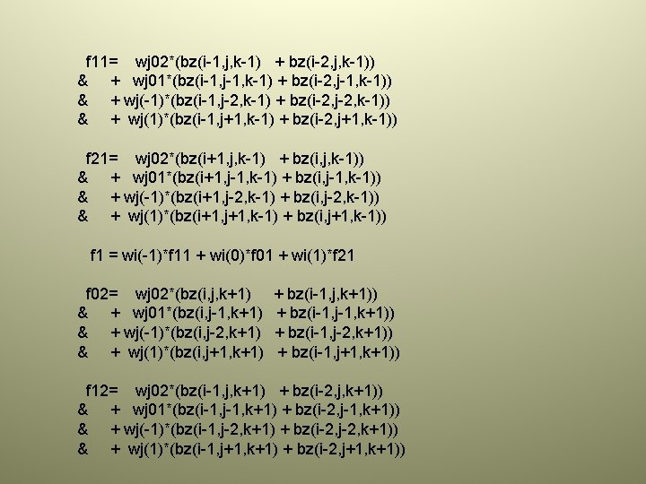 f 11= wj 02*(bz(i-1, j, k-1) + bz(i-2, j, k-1)) & + wj 01*(bz(i-1,