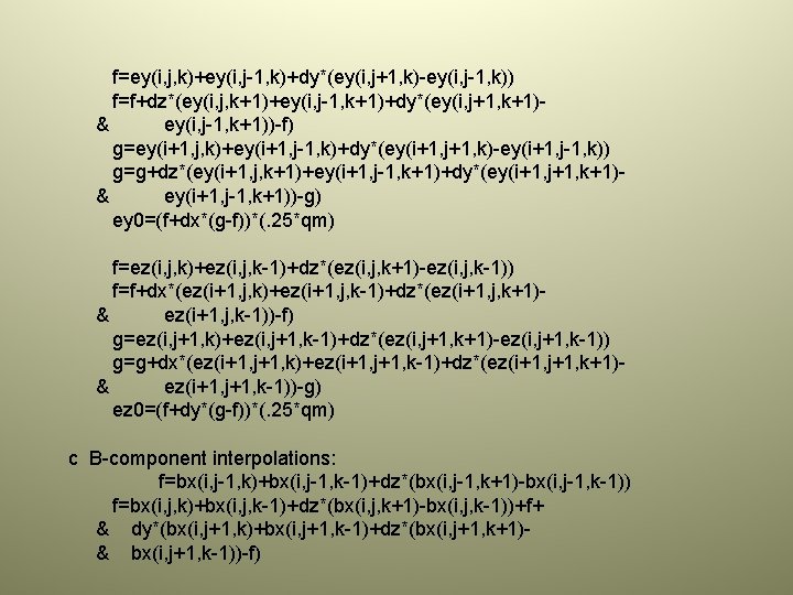 f=ey(i, j, k)+ey(i, j-1, k)+dy*(ey(i, j+1, k)-ey(i, j-1, k)) f=f+dz*(ey(i, j, k+1)+ey(i, j-1, k+1)+dy*(ey(i,