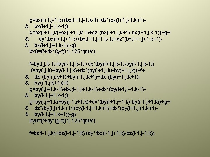 g=bx(i+1, j-1, k)+bx(i+1, j-1, k-1)+dz*(bx(i+1, j-1, k+1)& bx(i+1, j-1, k-1)) g=bx(i+1, j, k)+bx(i+1, j,