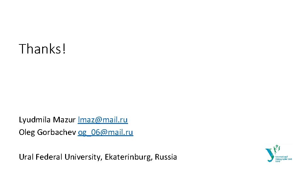 Thanks! Lyudmila Mazur lmaz@mail. ru Oleg Gorbachev og_06@mail. ru Ural Federal University, Ekaterinburg, Russia