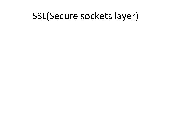 SSL(Secure sockets layer) 