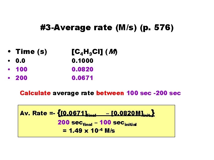 #3 -Average rate (M/s) (p. 576) • Time (s) • 0. 0 • 100