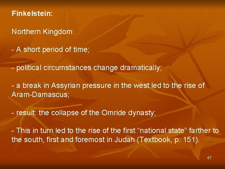 Finkelstein: Northern Kingdom: - A short period of time; - political circumstances change dramatically;