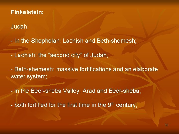 Finkelstein: Judah: - In the Shephelah: Lachish and Beth-shemesh; - Lachish: the “second city”